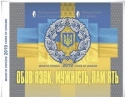 Читать новость нумизматики - Годовой набор монет обращения 2019