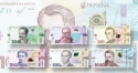 Читать новость нумизматики - Украина расширяет серию банкнот новыми купюрами