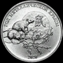 Читать новость нумизматики - Новогодние монеты с изображением крысы