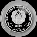 Читать новость нумизматики - Генерал от инфантерии стал темой предновогодней монеты