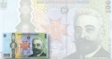 Читать новость нумизматики - Румыния выпустила памятную банкноту 100 леев