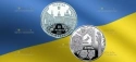 Читать новость нумизматики - Выдубицкий монастырь на монетах Украины 5 и 10 гривен