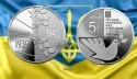 Читать новость нумизматики - 75 лет победы над нацизмом на монете 5 гривен Украины