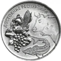 Читать новость нумизматики - 1 рубль «Сельское хозяйство» Приднестровья