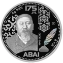 Читать новость нумизматики - Коллекционные 500 и 100 тенге «Абай Кунанбаев» («ABAI. 175 JYL») Казахстана 