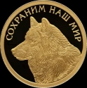 Читать новость нумизматики - Полярный волк на 50 рублях РФ (золото): обзор и особенности 