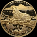 Читать новость нумизматики - Золотые 10 000 рублей «Полярный волк» России: полный обзор и характеристики 