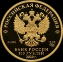 Читать новость нумизматики - Золотые 100 рублей «Полярный волк» («Сохраним наш мир») 
