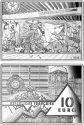 Читать новость нумизматики - 10 и 50 евро «Герника» серии «Шедевры французских музеев» 