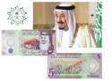 Читать новость нумизматики - Новые банкноты Саудовской Аравии станут полимерными 