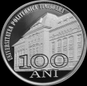 Читать новость нумизматики - 100 лет Тимишоарскому политеху на 10 леях Румынии 