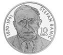 Читать новость нумизматики - Изобретатель парашюта Штефан Банич на 10 евро Словакии