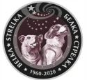 Читать новость нумизматики - Белка и Стрелка на 100, 200 или 500 тенге Казахстана серии «Космос»