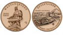 Читать новость нумизматики - Национальный исторический парк в Опустасере (Opusztaszer) на 2 000 форинтов Венгрии