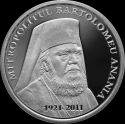 Читать новость нумизматики - Митрополит Бартоломеу Анания на 10 леях Румынии: 100 лет со дня рождения 