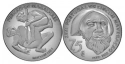 Читать новость нумизматики - Последний этап «кругосветки» Магеллана на монетах 7.5 евро