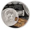 Читать новость нумизматики - Столетие театра Сундукяна на 1000 драм