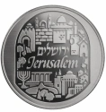 Читать новость нумизматики - Город мира Иерусалим на серебряном жетоне