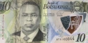 Читать новость нумизматики - Новый президент Ботсваны на банкноте 10 пулов