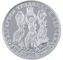 Читать новость нумизматики - 10 лев и нестинары