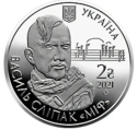 Читать новость нумизматики - 2 гривны в честь Василия Слепака