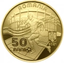 Читать новость нумизматики - Евро-2020 на монете 50 баней