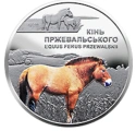 Читать новость нумизматики - Лошадь Пржевальского на 5 гривнах