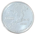 Читать новость нумизматики - XXXII Летние Олимпийские игры на 1 и 10 рублях
