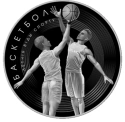 Читать новость нумизматики - Баскетбол на новых памятных монетах