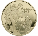 Читать новость нумизматики - «Дерево жизни» на монете 2000 форинтов