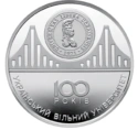 Читать новость нумизматики - 100-летие Украинского свободного университета на памятном жетоне