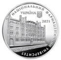 Читать новость нумизматики - 100 лет фармацевтическому университету на памятной медали