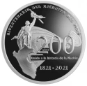 Читать новость нумизматики - 200-летие армии Перу на монете 1 сол