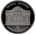 Читать новость нумизматики - 100-летие Национального театра имени Михая Эминеску на монете 100 леев