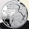 Читать новость нумизматики - Хотинская битва 1621 года на 5 гривнах