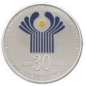 Читать новость нумизматики - 30-летие СНГ на монете 1000 драм