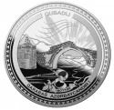 Читать новость нумизматики - Регионы Карабаха на памятных монетах Азербайджана