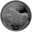 Читать новость нумизматики - 100-летие основания оперы в Бухаресте на монете 10 леев