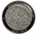 Читать новость нумизматики - 10-летие Конституции Венгрии на 2000 и 10000 форинтах