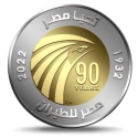 Читать новость нумизматики - 90-летие основания компании EgyptAir на египетских монетах