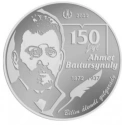 Читать новость нумизматики - 150-летие лингвиста Ахмета Байтурсынова на 100 и 500 тенге