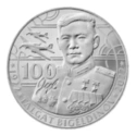 Читать новость нумизматики - Столетие летчика Талгата Бегельдинова на 100 тенге