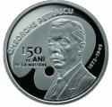 Читать новость нумизматики - 150-летие художника Георге Петрашку на 10 леях