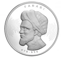 Читать новость нумизматики - Ученый Аль-Фараби на 20 турецких лирах