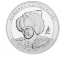 Читать новость нумизматики - Султан Селим I на 20 турецких лирах