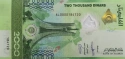 Читать новость нумизматики - 2000 динаров в честь 60-летия независимости и саммита Лиги Арабских Государств