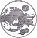 Читать новость нумизматики - 20 турецких лир, посвященных Европейской империи гуннов