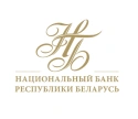 Читать новость нумизматики - План выпуска белорусских памятных монет на 2023 год