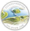 Читать новость нумизматики - Монеты, посвященные экологической выставке в заливе Сунчхон