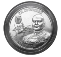 Читать новость нумизматики - Революционер Григорий Котовский на 25 рублях